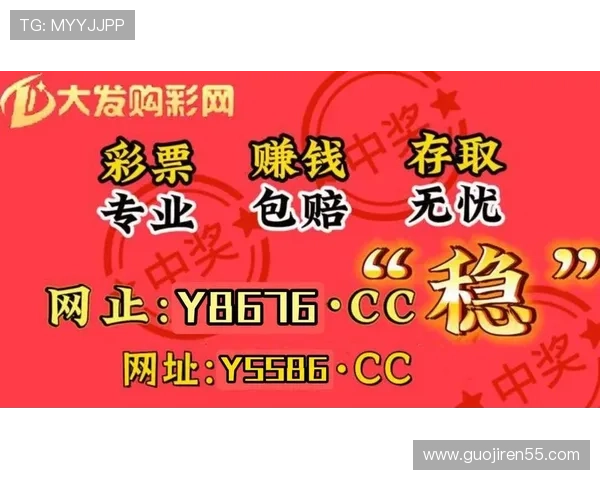 北京快三最新开奖结果今日公布，彩民速来查看中奖号码