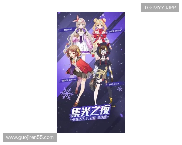 动漫秀场在线直播：二次元虚拟偶像互动专场